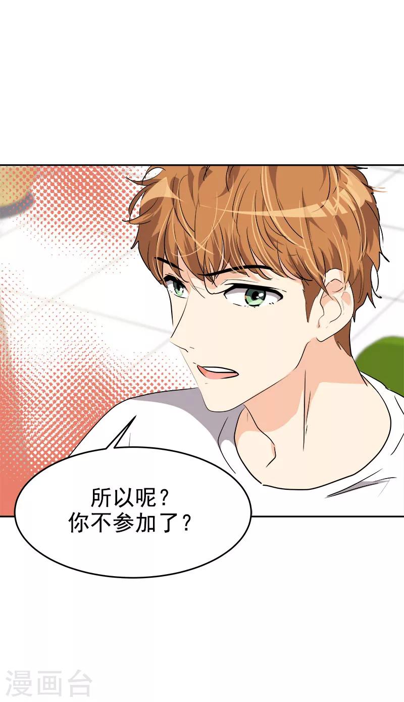 第191话 参赛名单-第202话