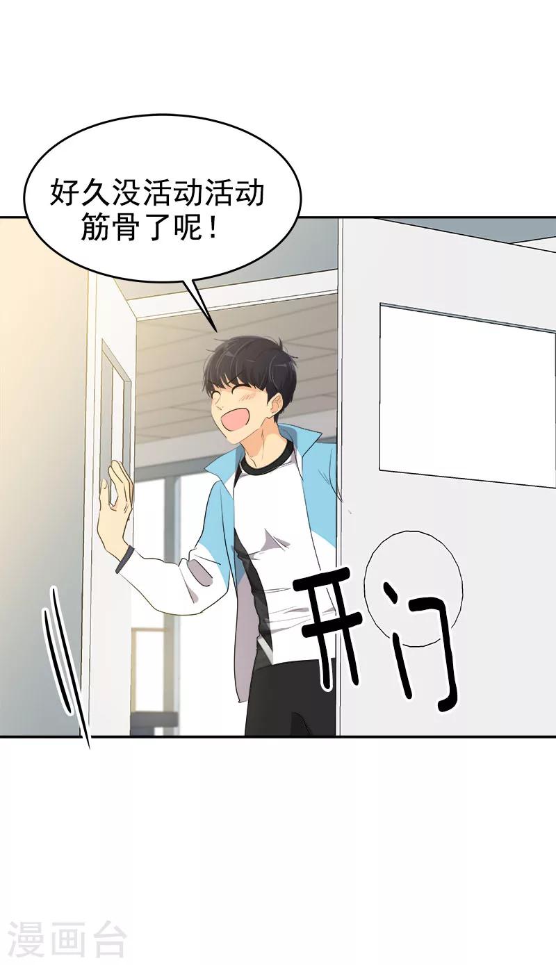 第191话 参赛名单-第202话