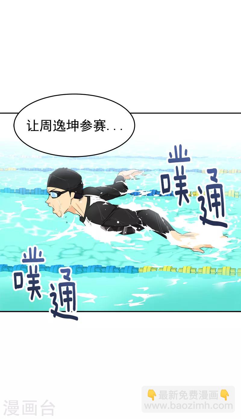 第193话 极力举荐-第204话