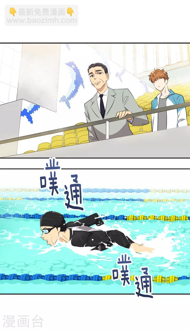 第193话 极力举荐-第204话
