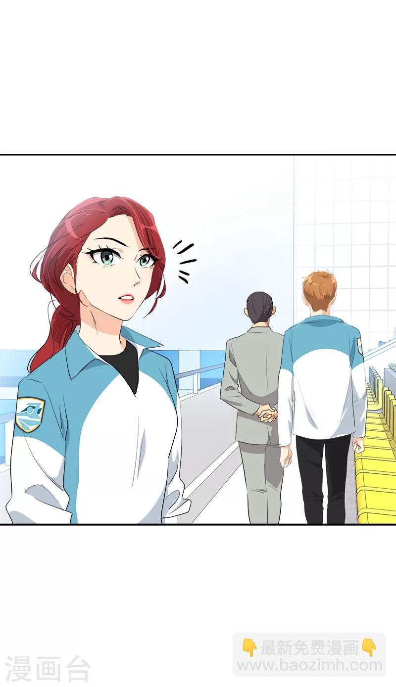 第193话 极力举荐-第204话