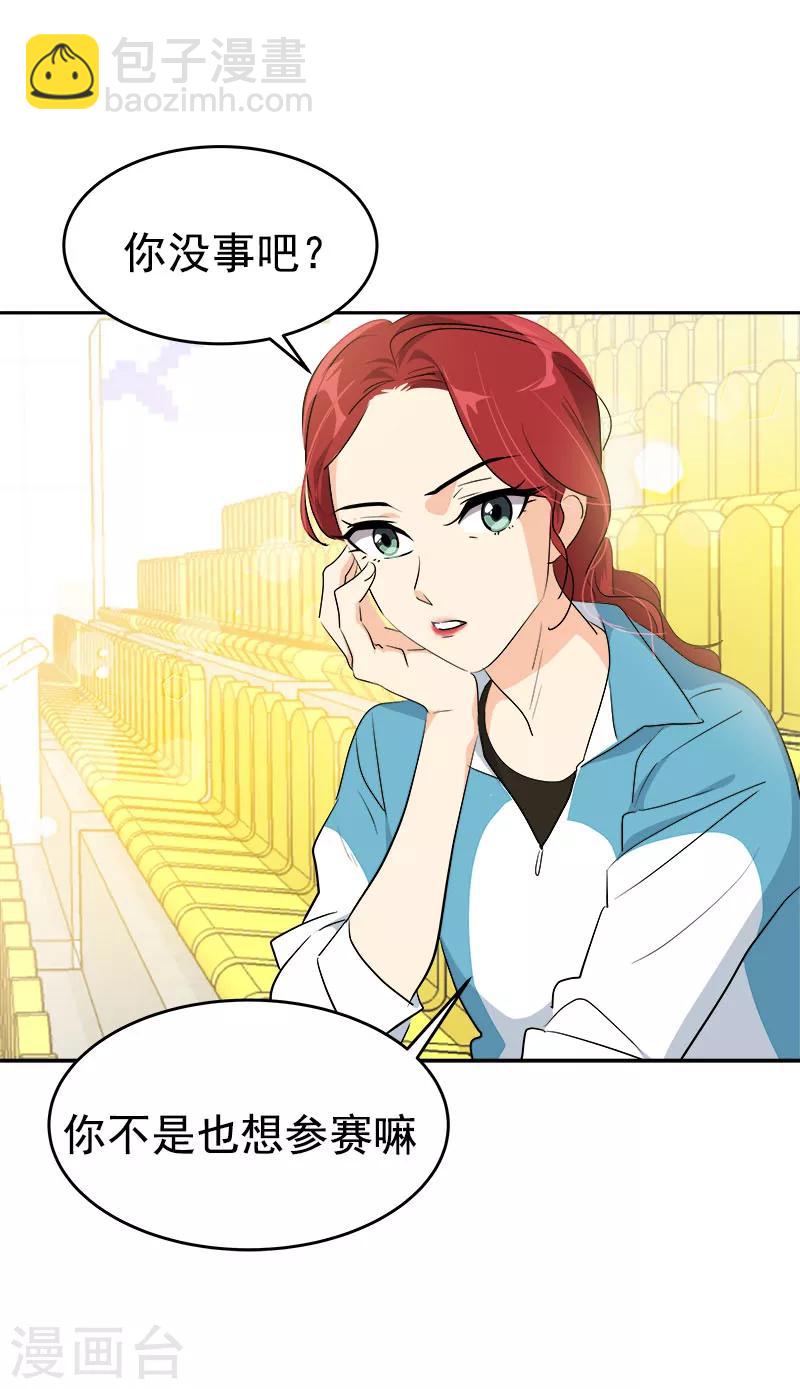 第193话 极力举荐-第204话