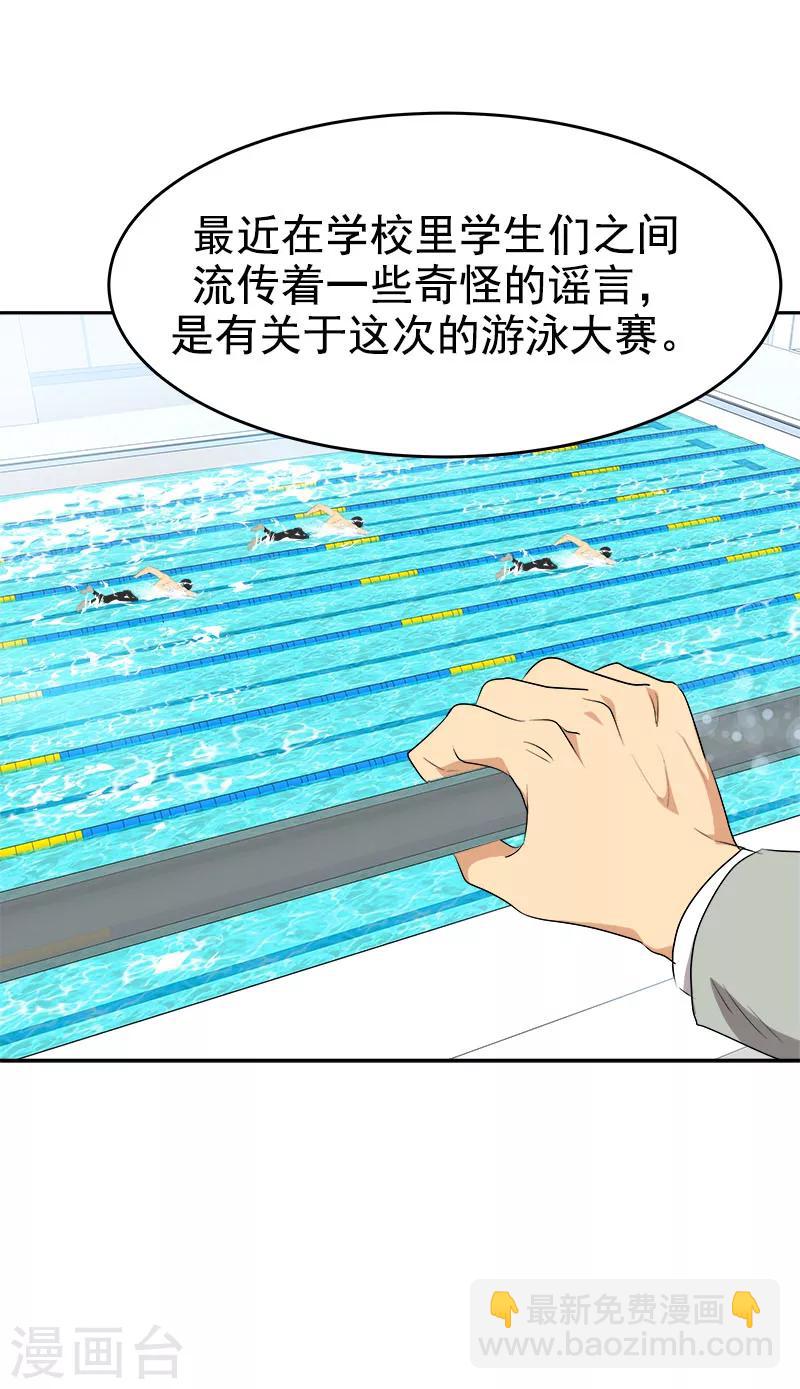 第193话 极力举荐-第204话