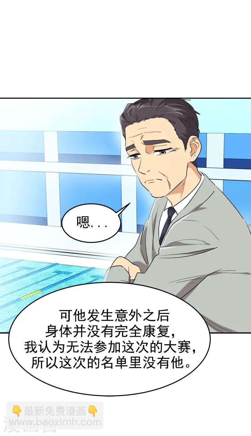 第193话 极力举荐-第204话