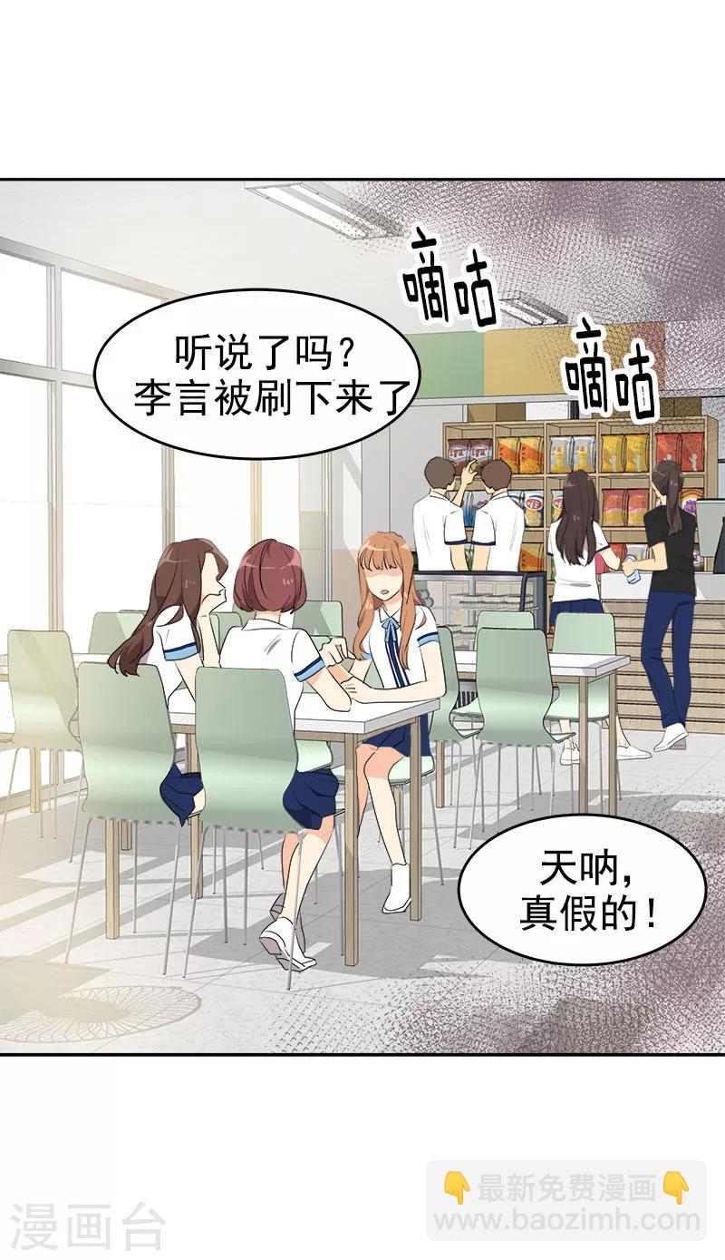 第194话 心有不甘-第206话