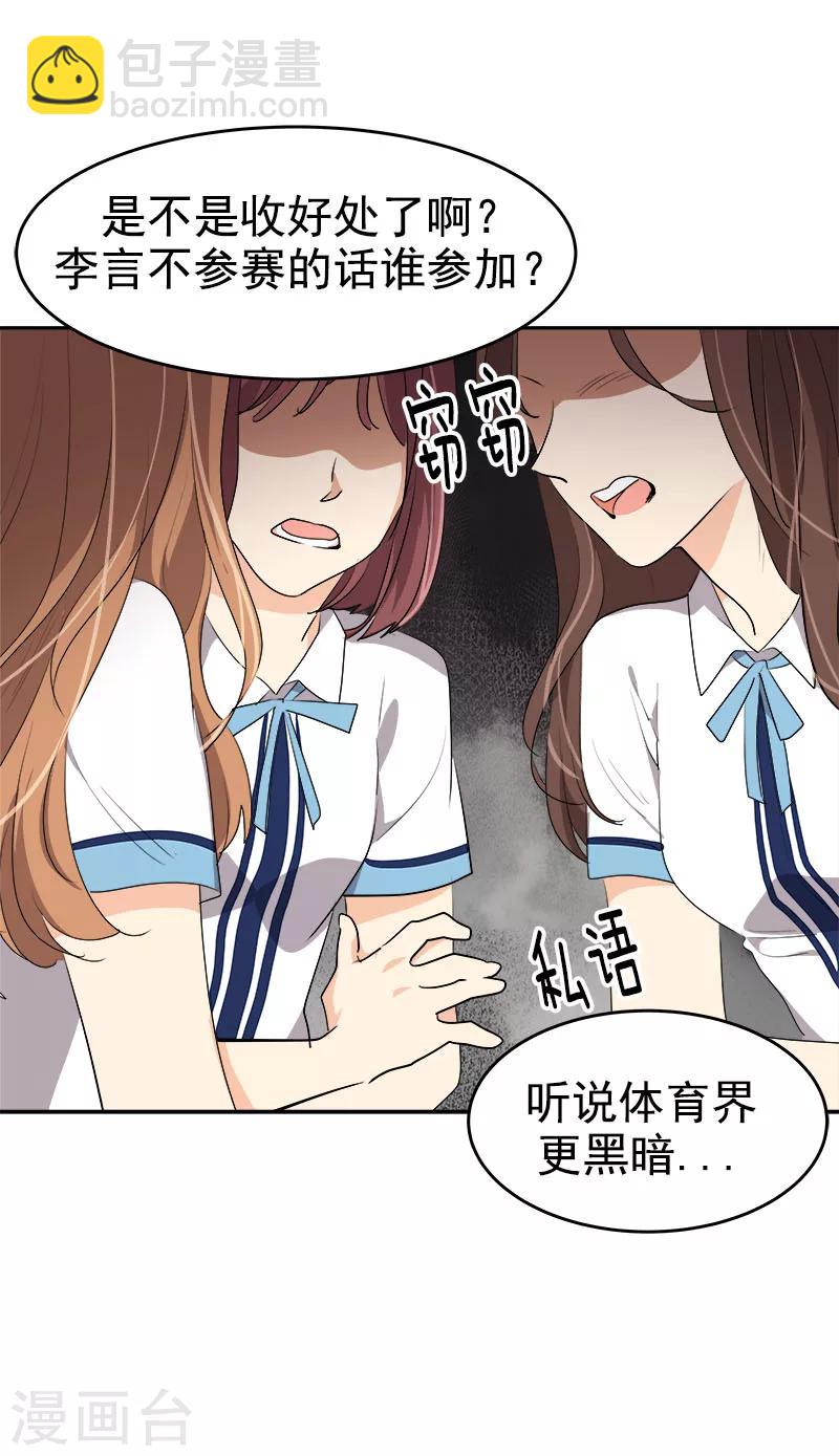 第194话 心有不甘-第206话