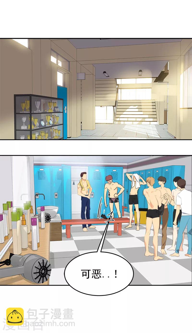 第194话 心有不甘-第206话
