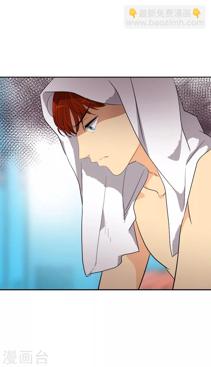 第194话 心有不甘-第206话
