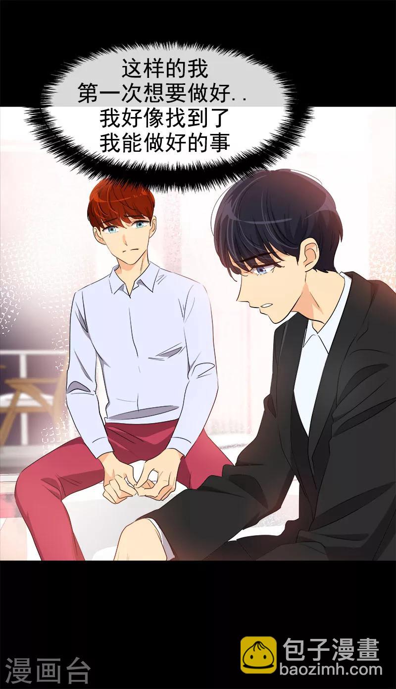 第194话 心有不甘-第206话
