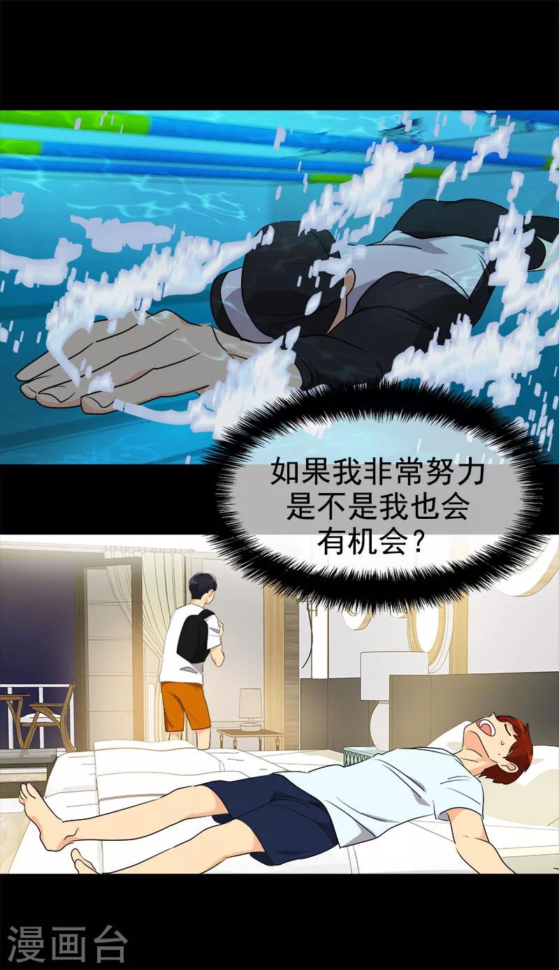 第194话 心有不甘-第206话