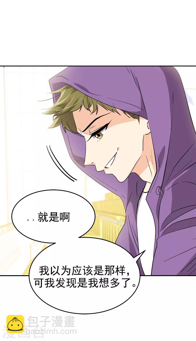 第194话 心有不甘-第206话