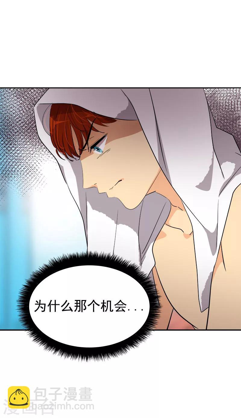 第194话 心有不甘-第206话