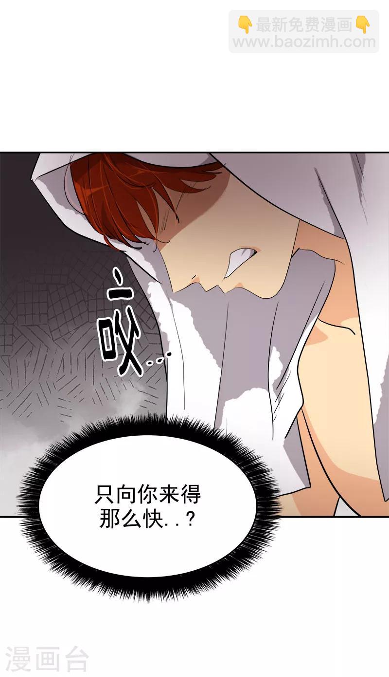 第194话 心有不甘-第206话
