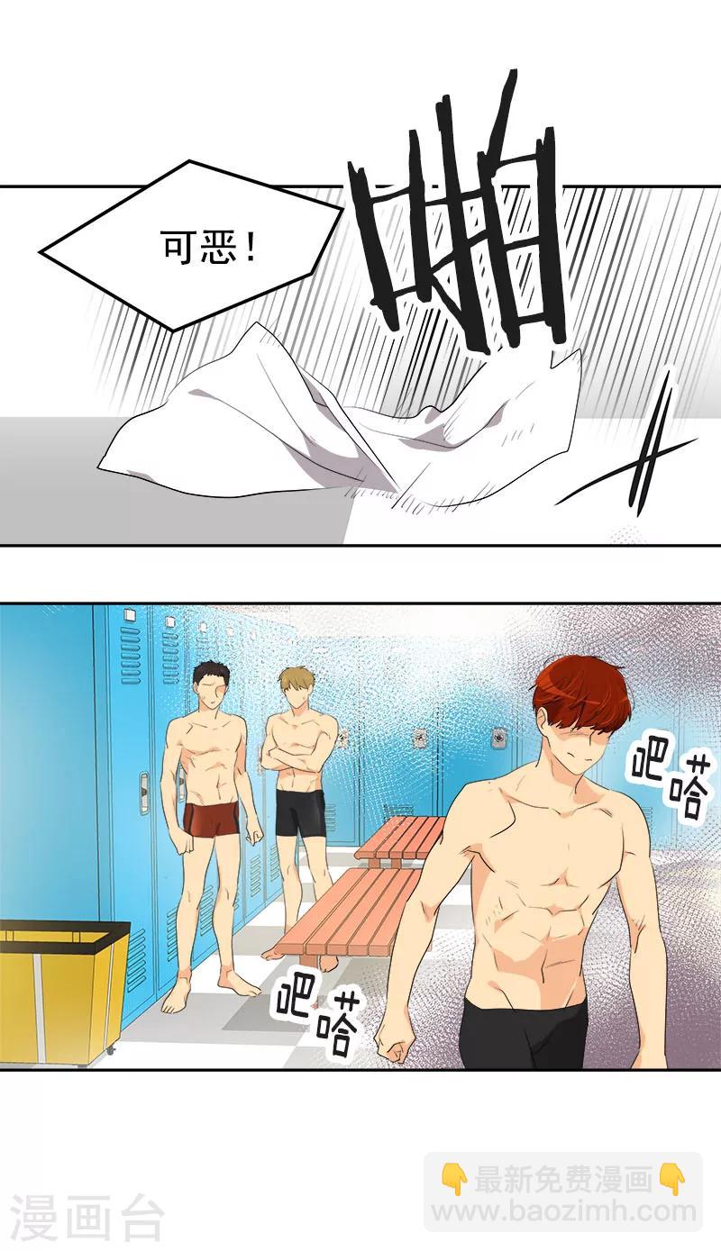 第194话 心有不甘-第206话