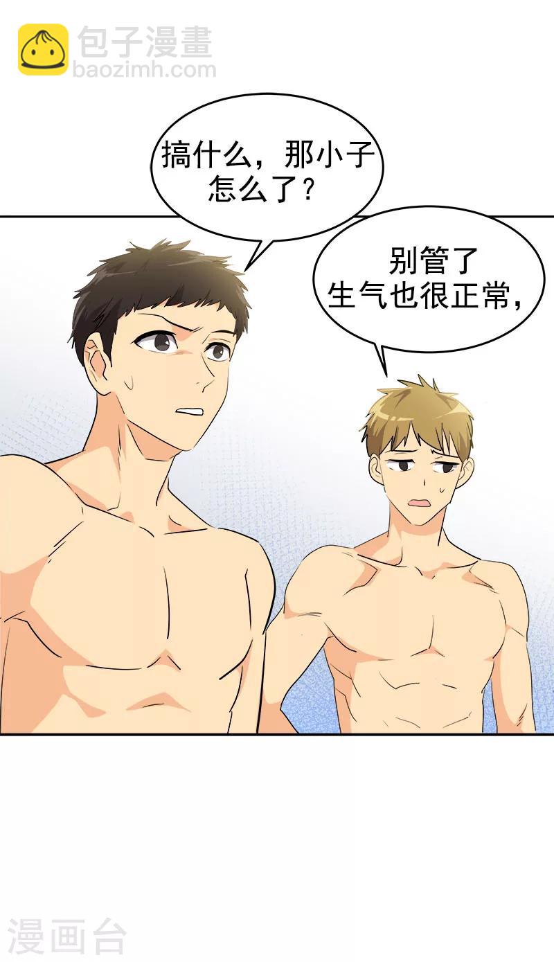 第194话 心有不甘-第206话