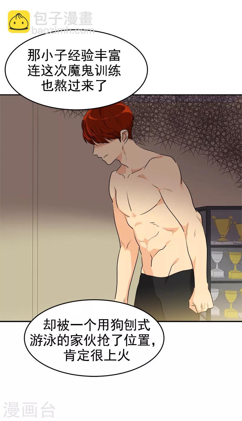 第194话 心有不甘-第206话