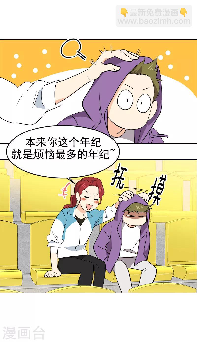 第194话 心有不甘-第206话