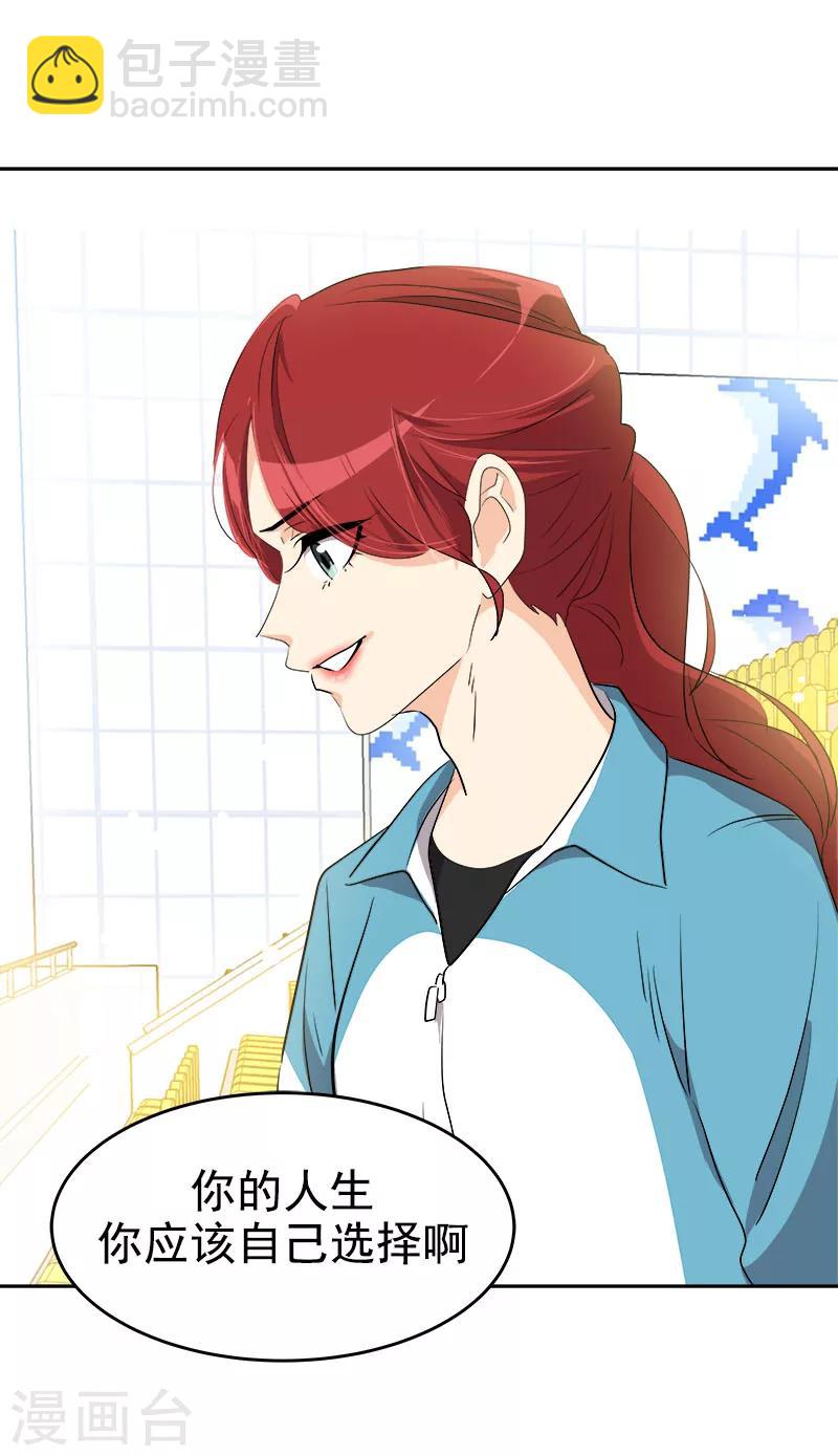 第194话 心有不甘-第206话