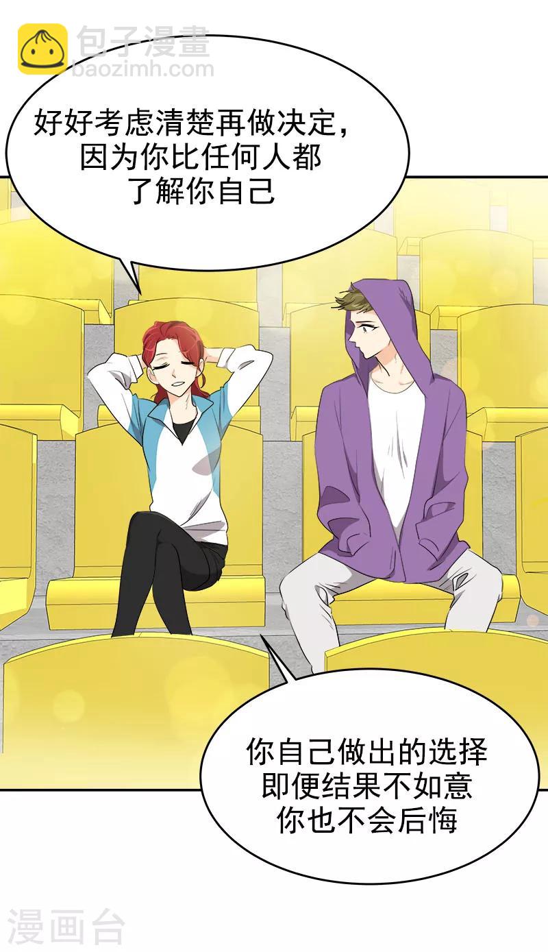 第194话 心有不甘-第206话