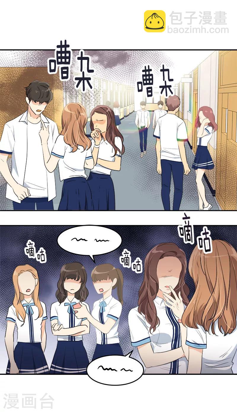 第194话 心有不甘-第206话