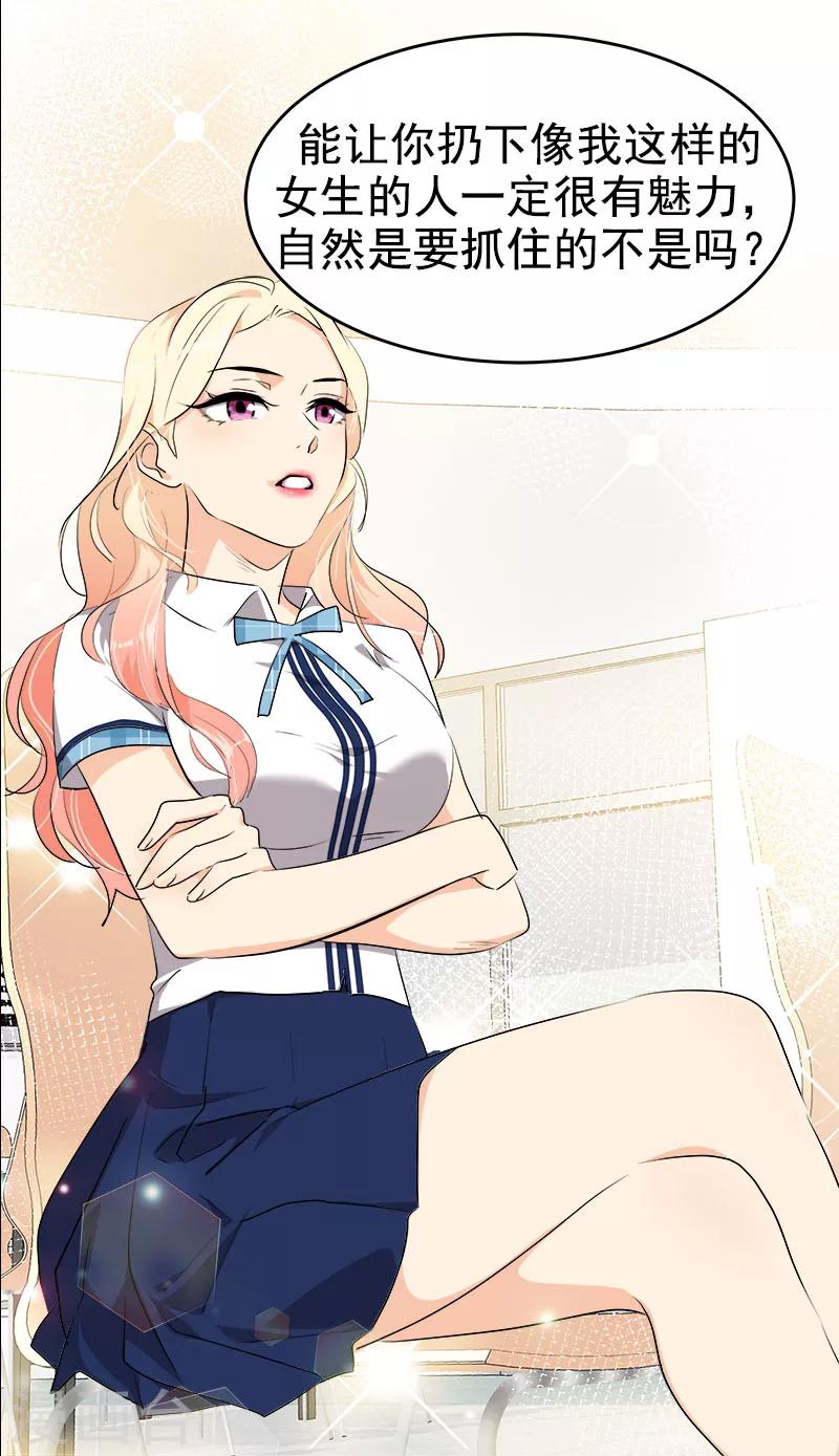 第196话 被孤立-第208话