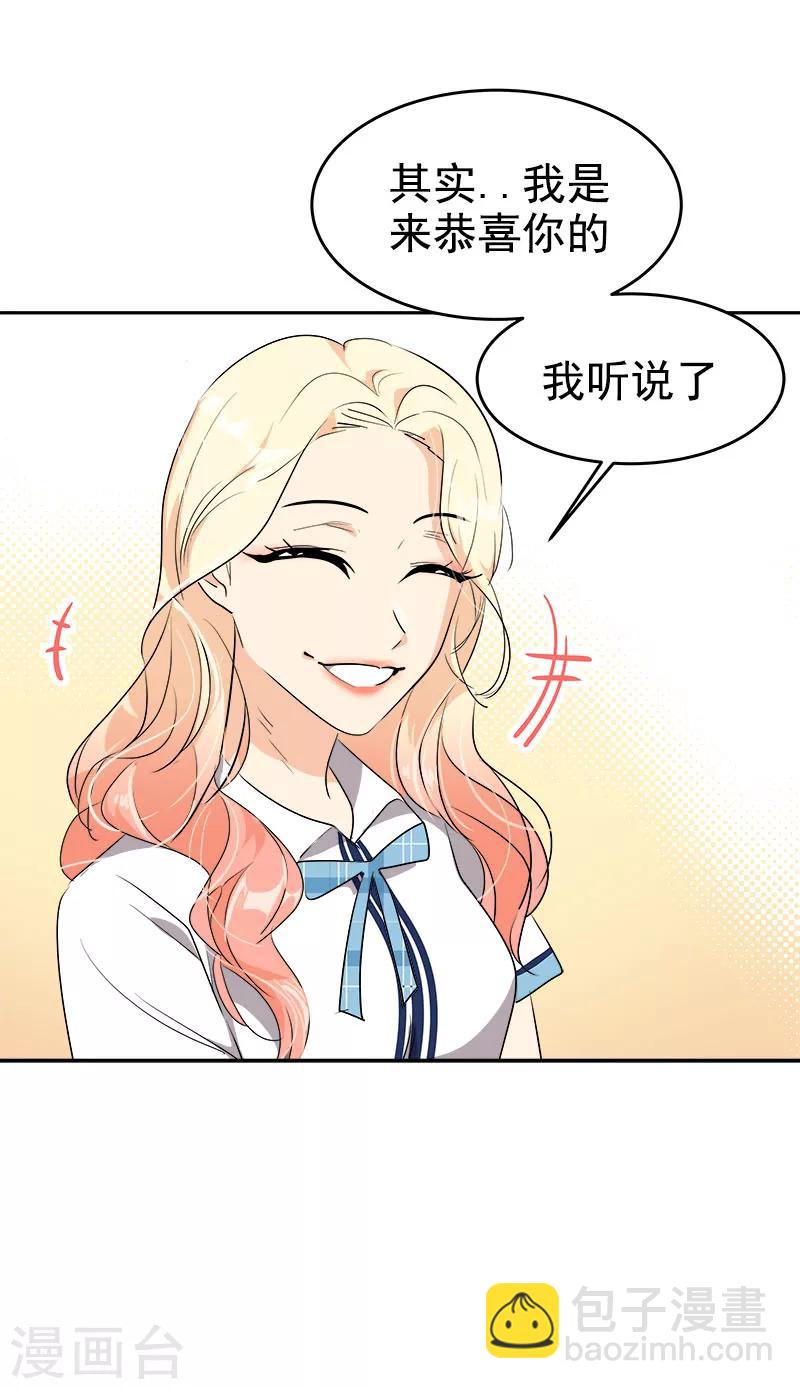 第196话 被孤立-第208话