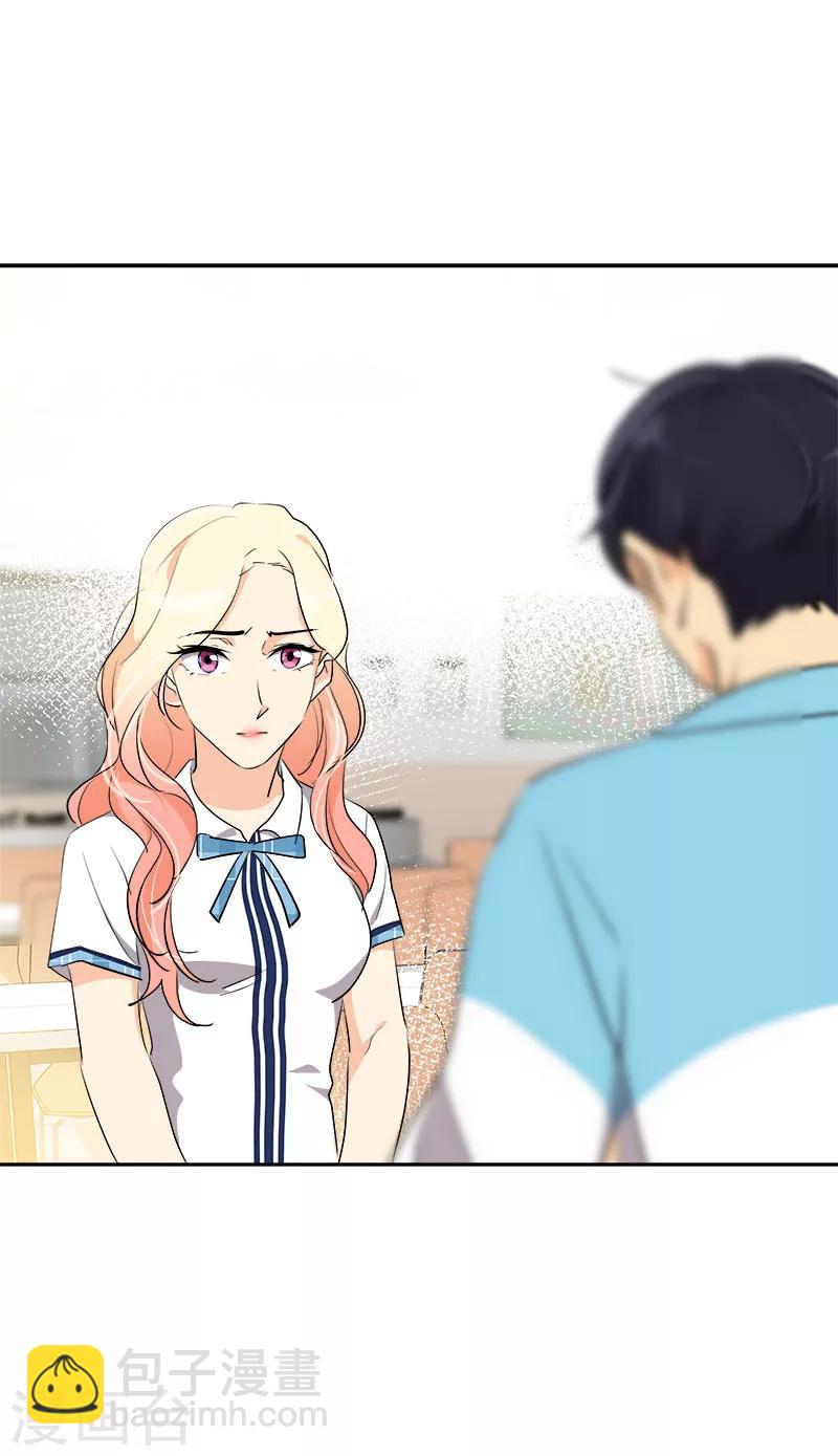 第196话 被孤立-第208话