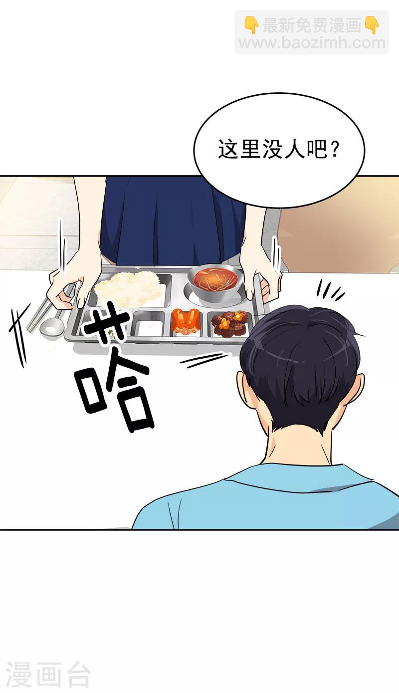第196话 被孤立-第208话