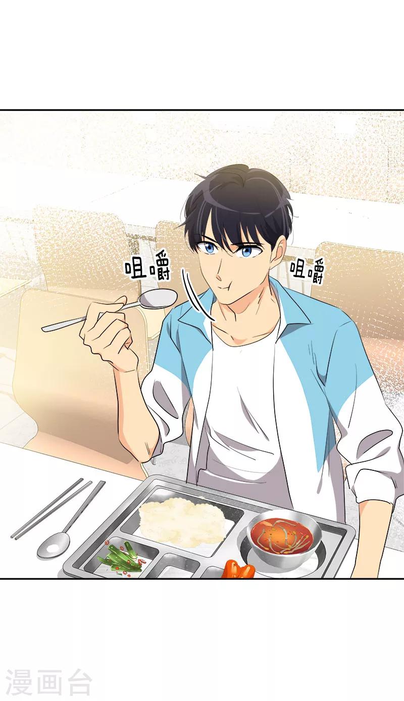 第196话 被孤立-第208话