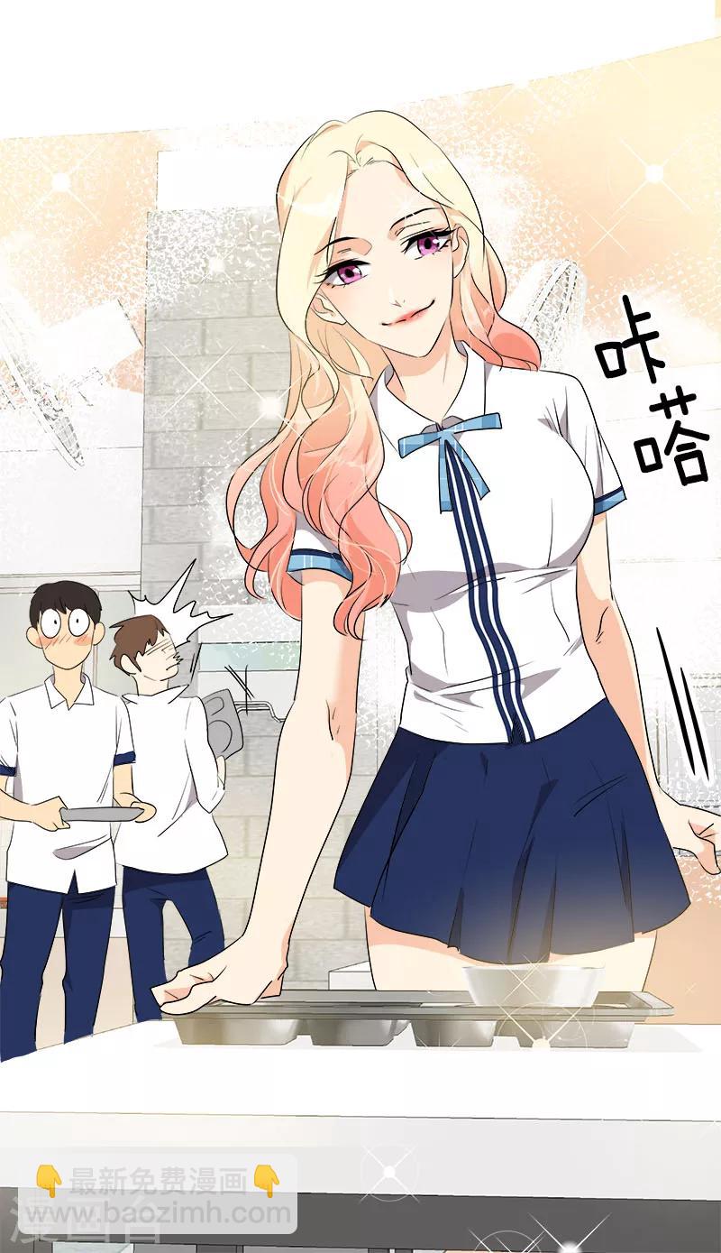第196话 被孤立-第208话