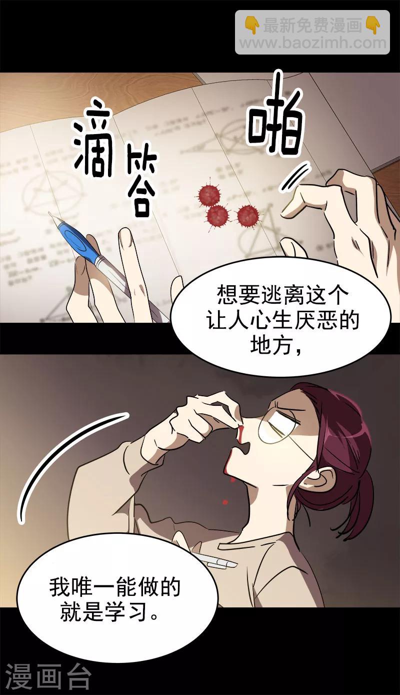 第198话 出人头地-第210话