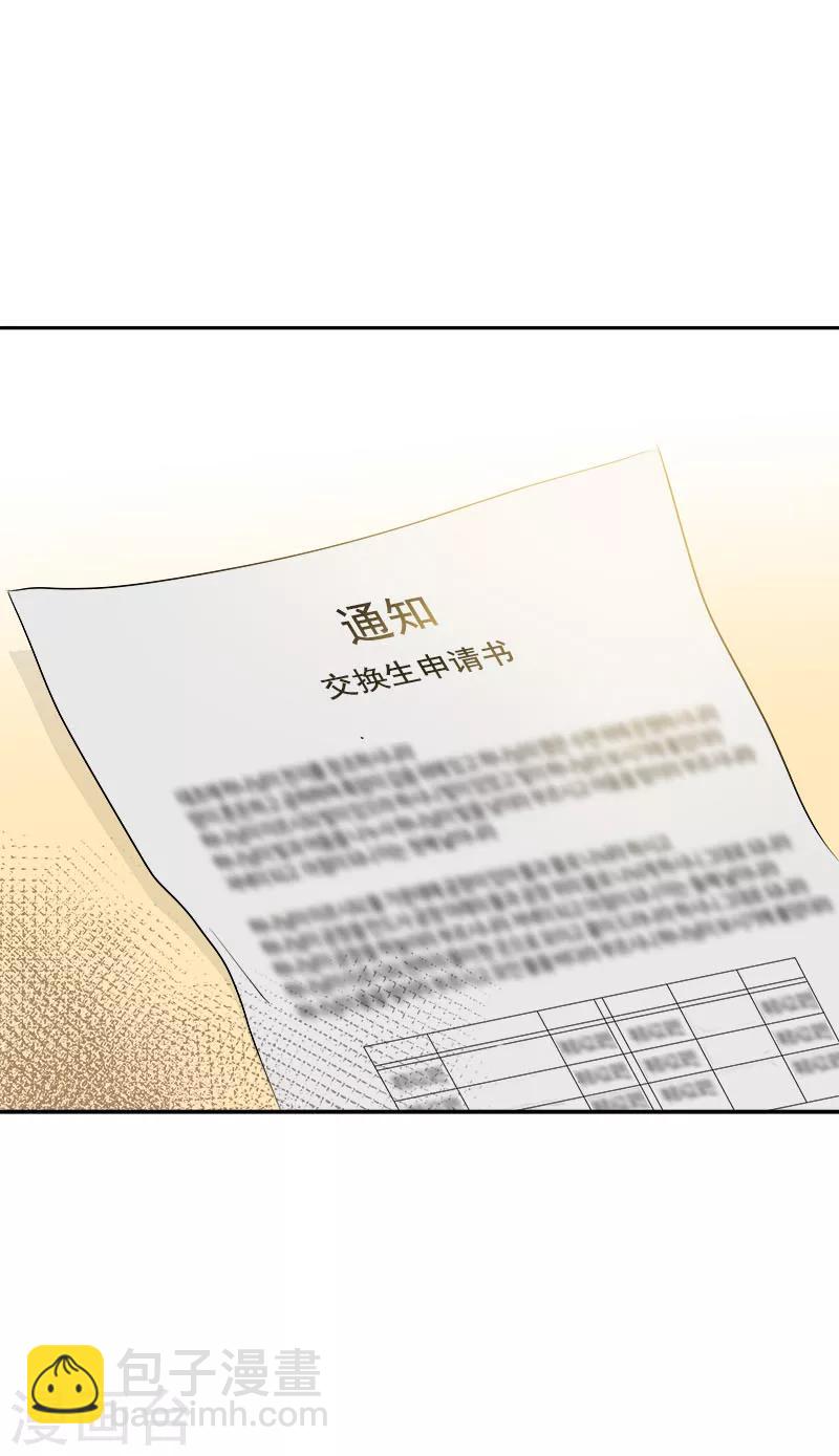 第198话 出人头地-第210话