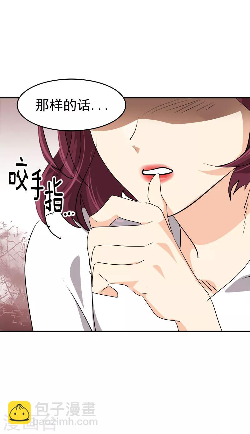 第198话 出人头地-第210话