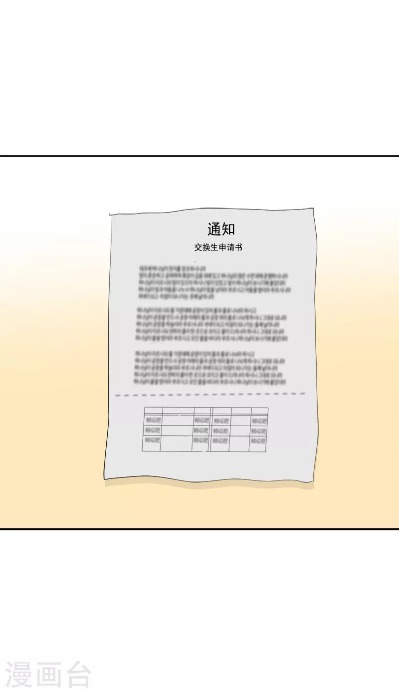 第198话 出人头地-第210话