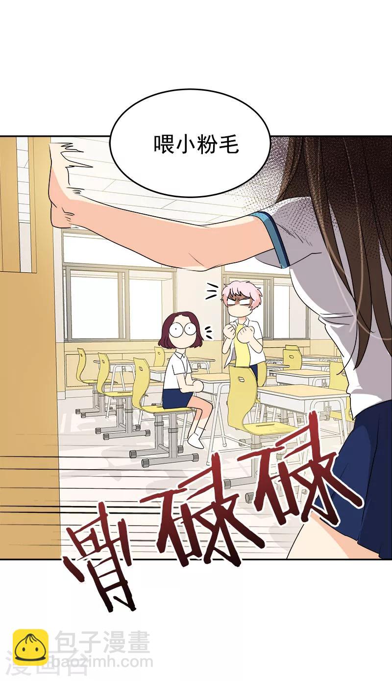 第198话 出人头地-第210话
