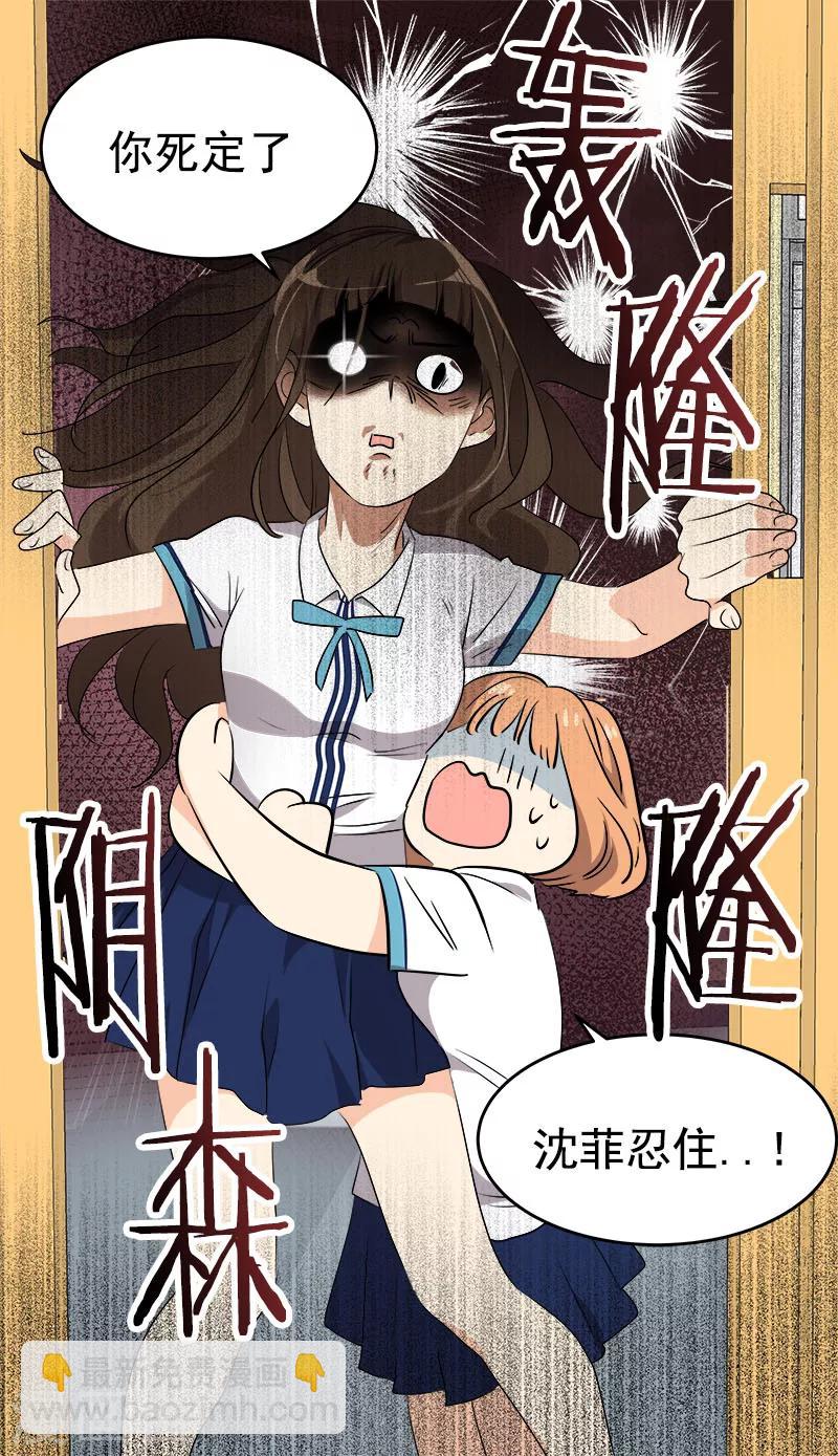 第198话 出人头地-第210话