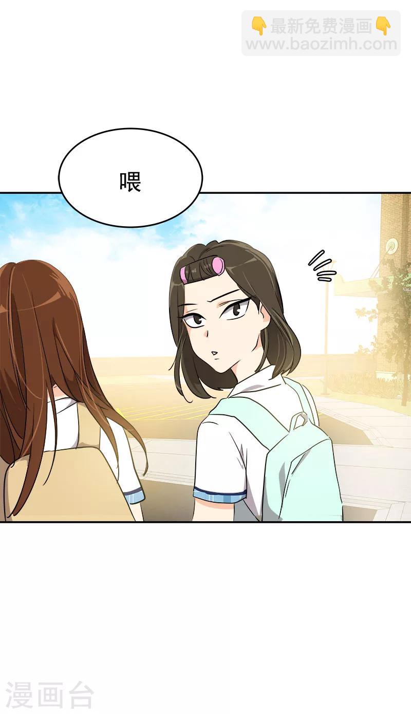 第198话 出人头地-第210话
