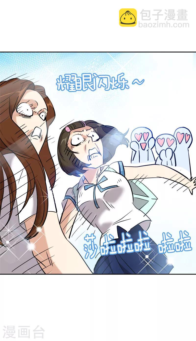 第198话 出人头地-第210话