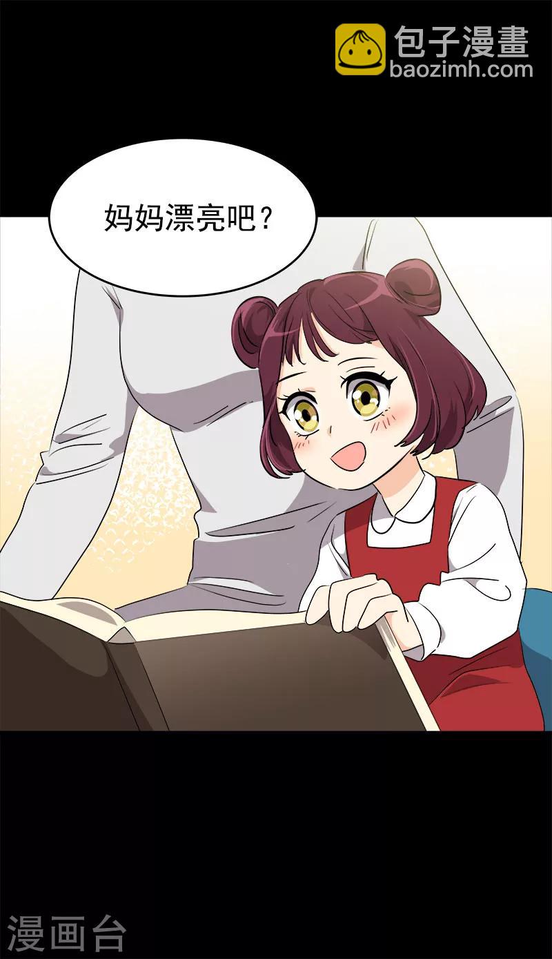 第198话 出人头地-第210话