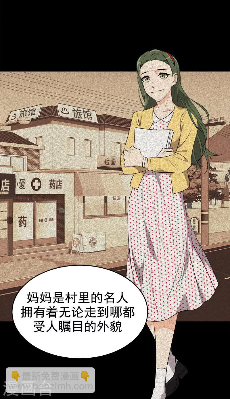第198话 出人头地-第210话