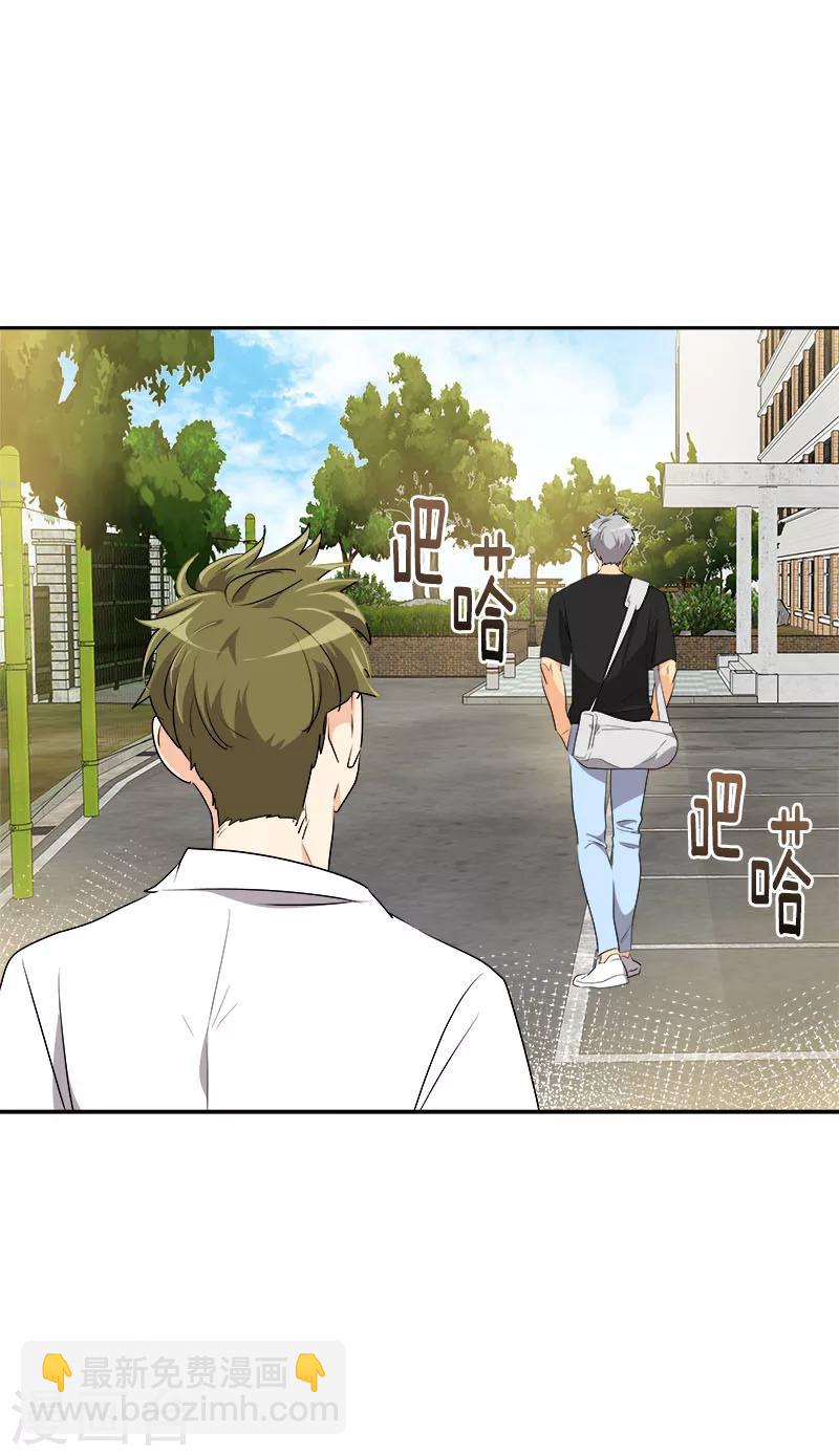 第200话 恩怨-第212话
