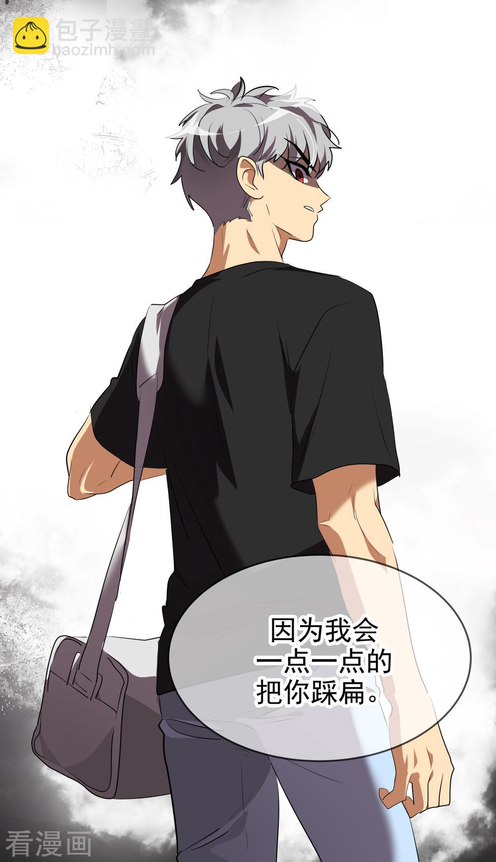 第201话冲突-第214话
