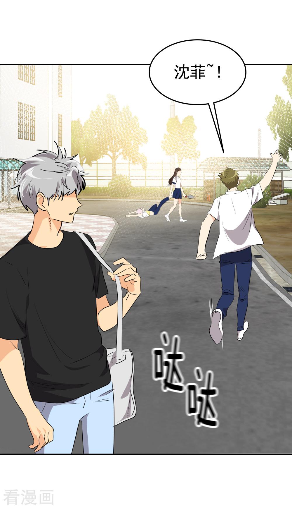 第201话冲突-第214话
