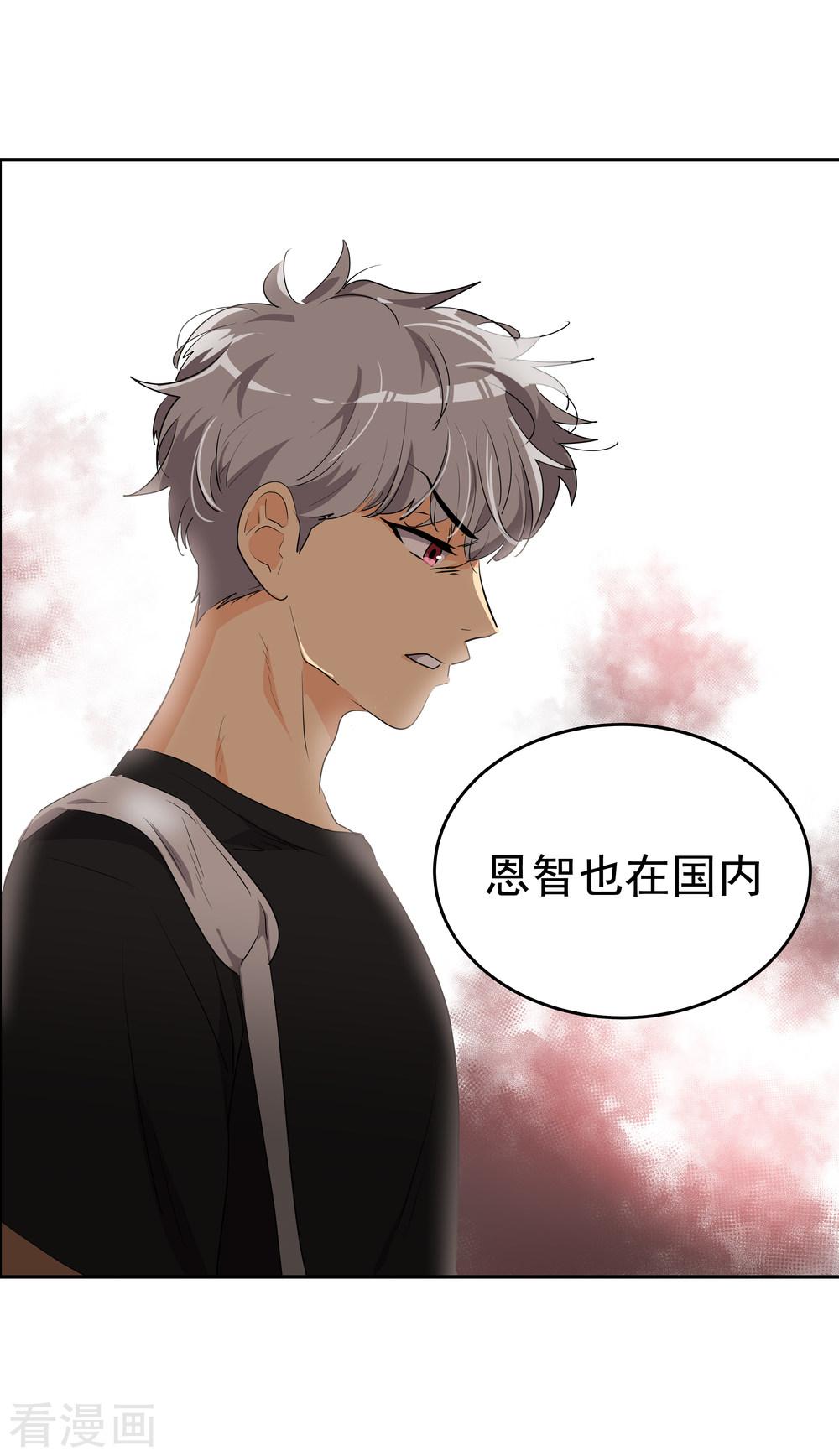 第201话冲突-第214话
