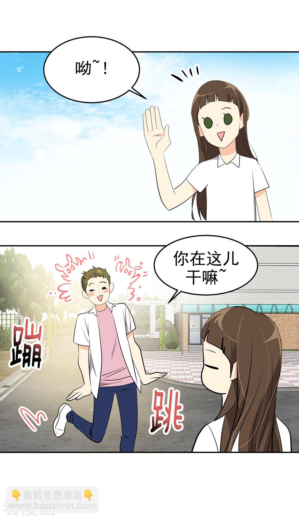 第201话冲突-第214话