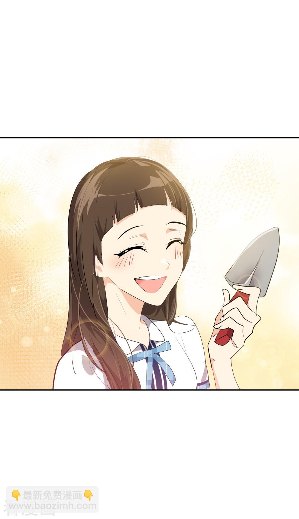 第201话冲突-第214话