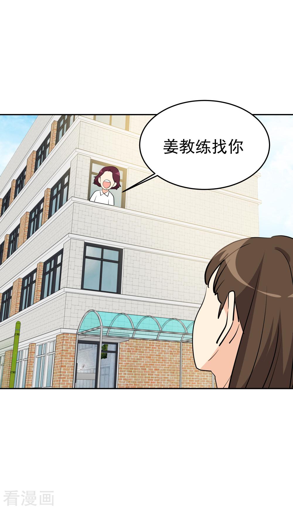 第201话冲突-第214话
