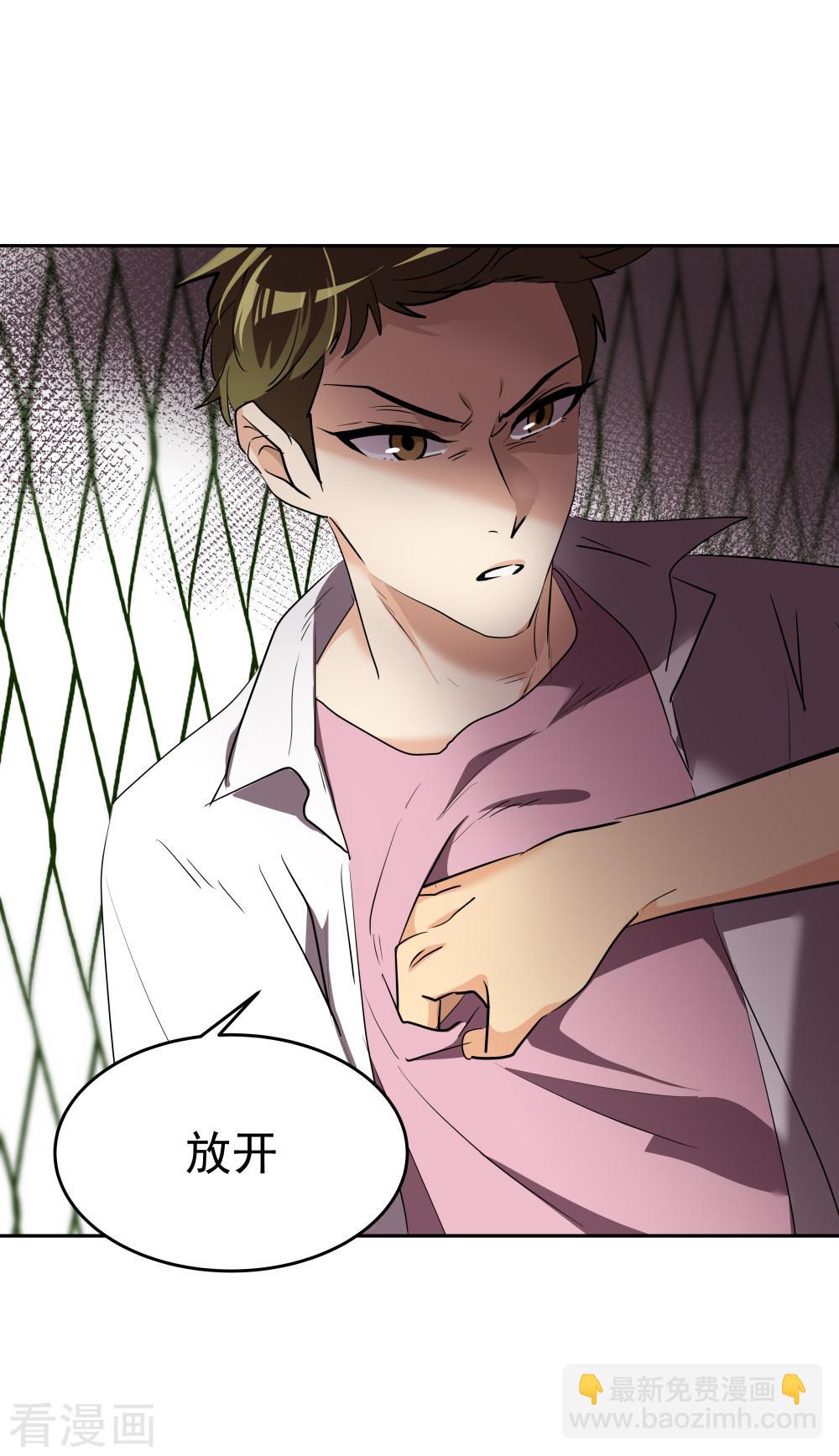 第201话冲突-第214话