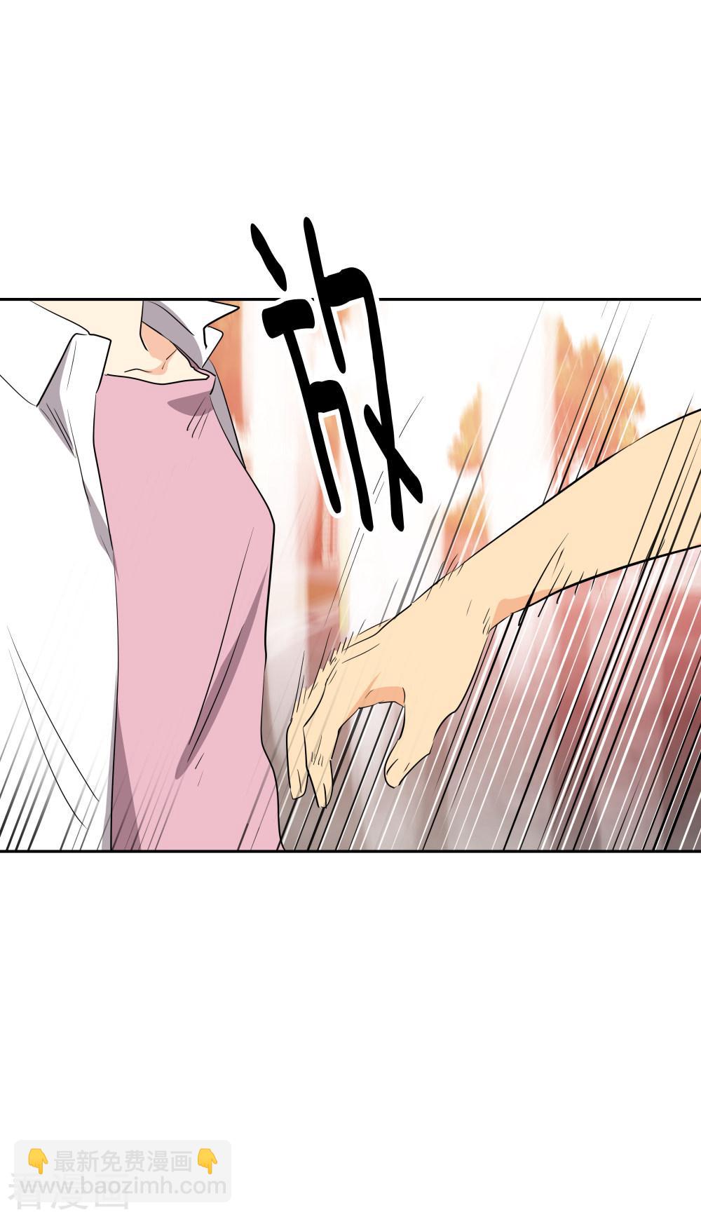 第201话冲突-第214话