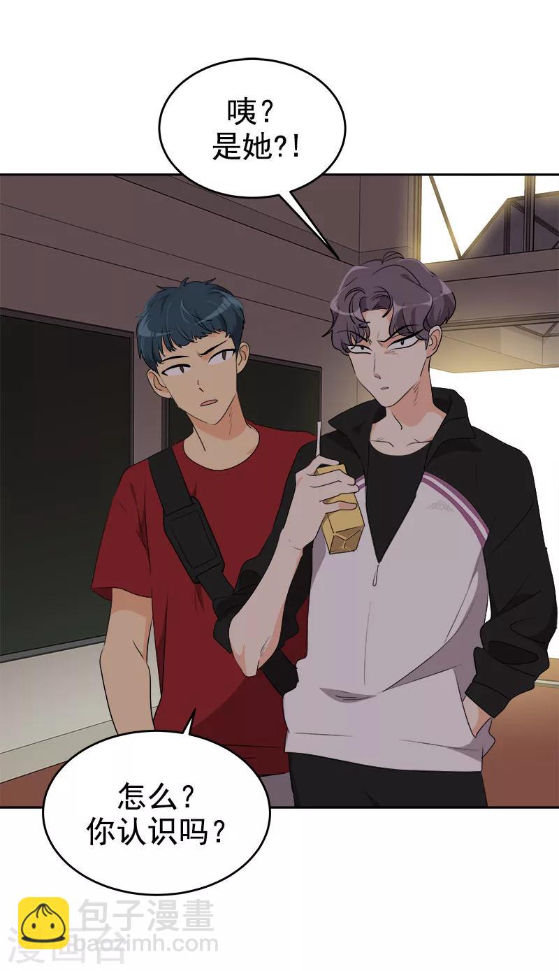 第203话 恶作剧升级-第216话